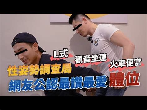 男性做愛|男男性行為